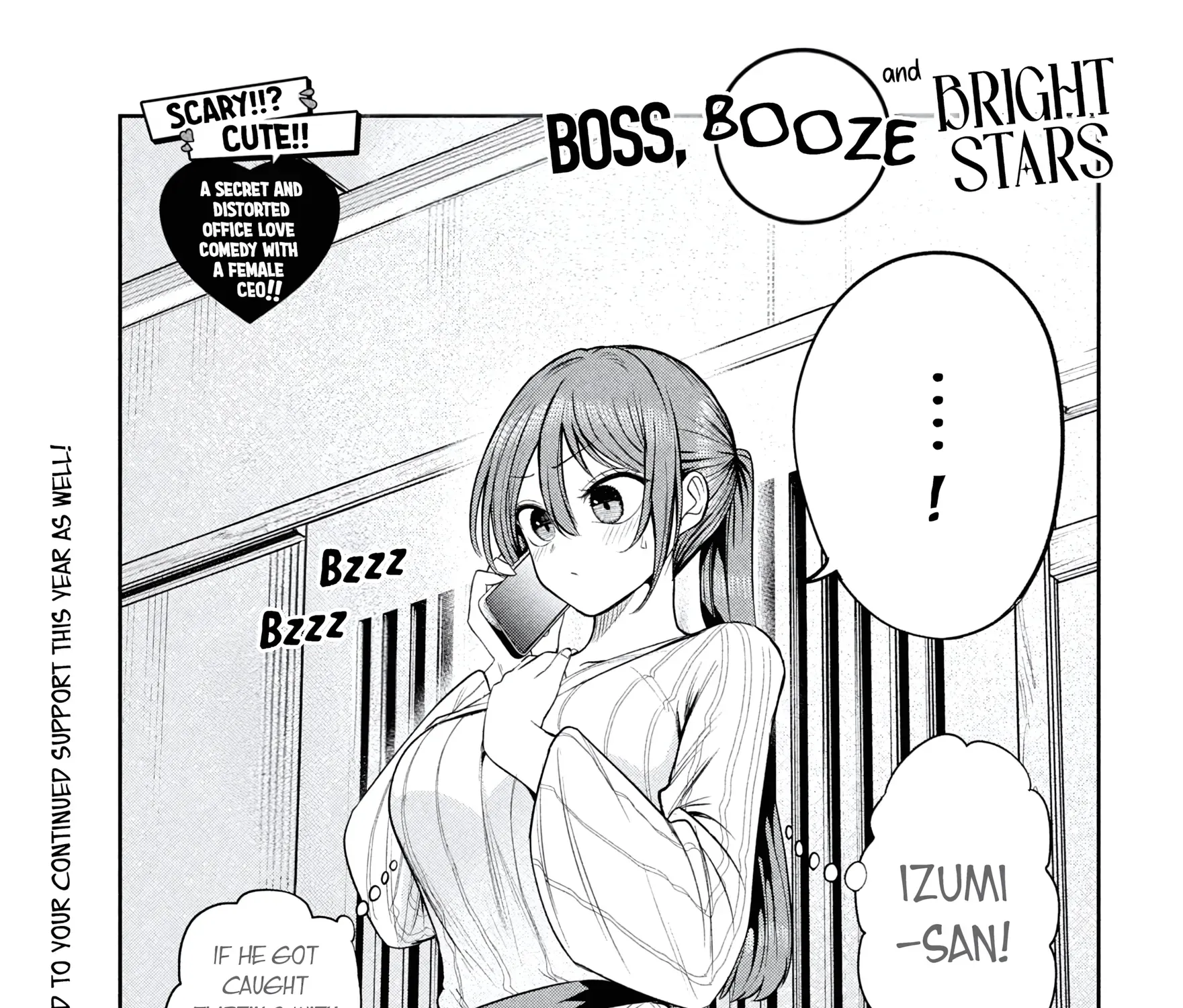 Shachou to Sake to Hoshi Chapter 33 page 1 - 