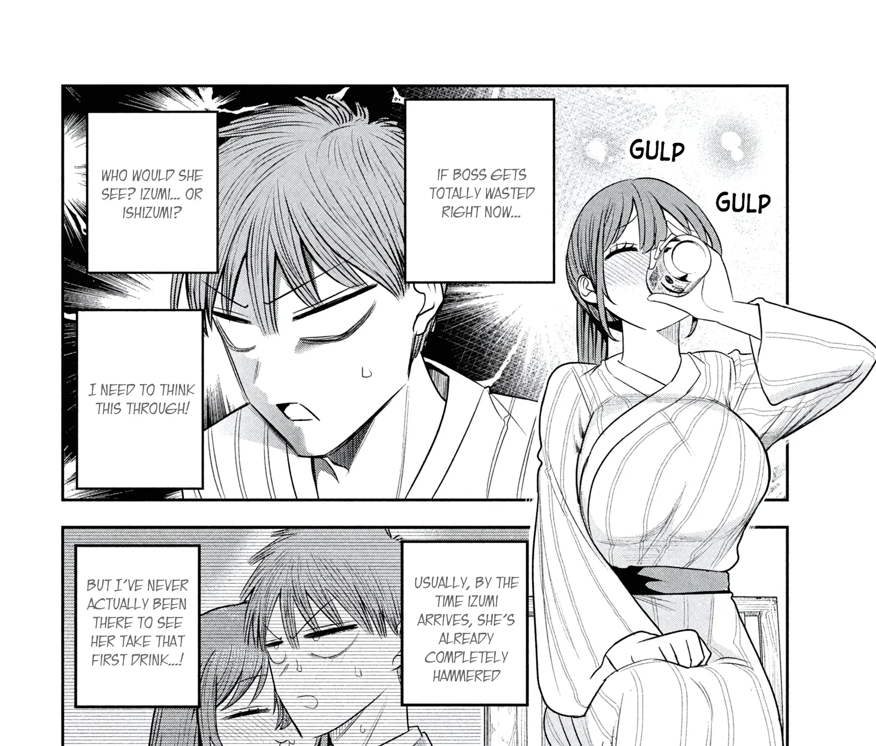 Shachou to Sake to Hoshi Chapter 33 page 15 - 