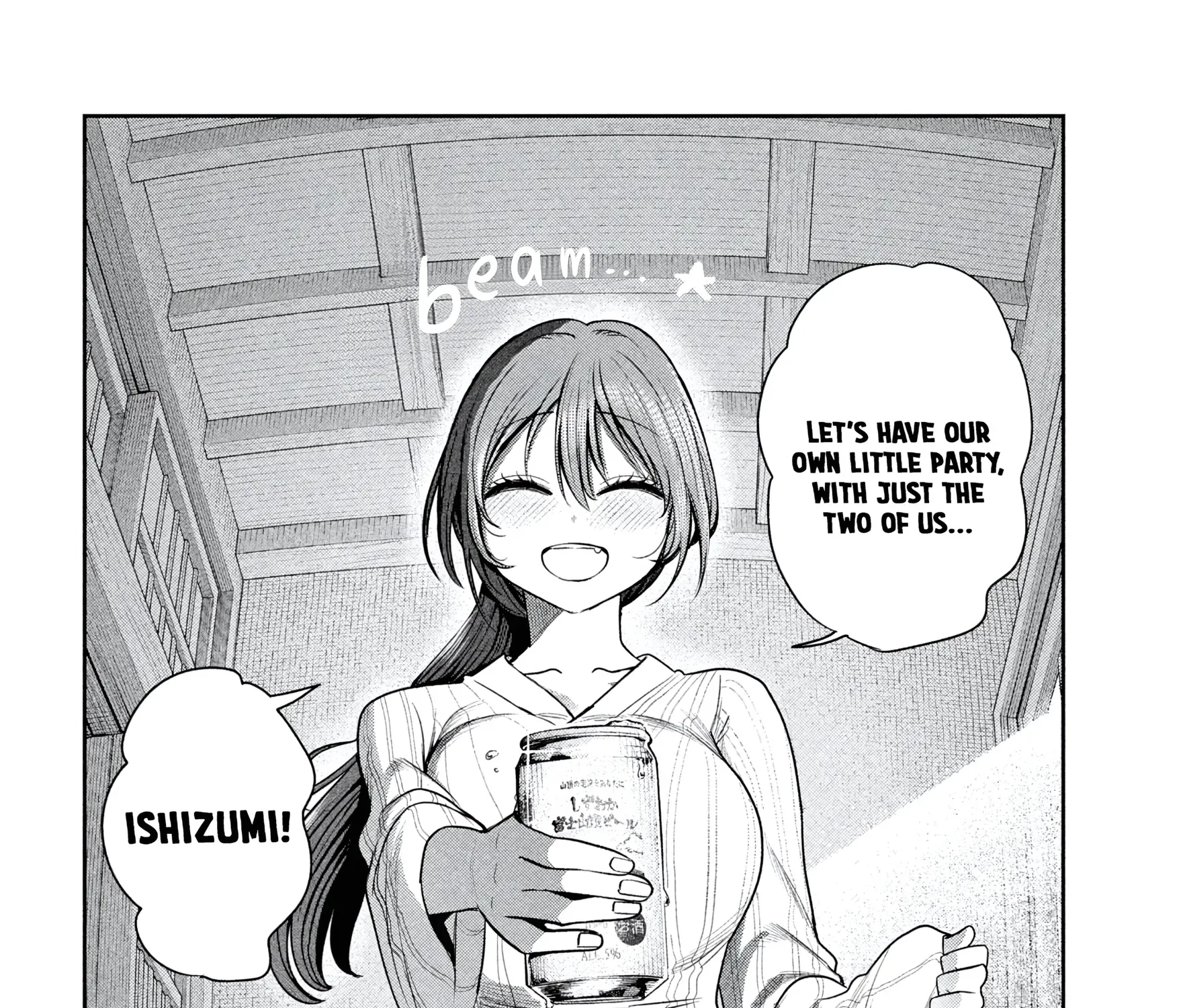 Shachou to Sake to Hoshi Chapter 33 page 31 - 