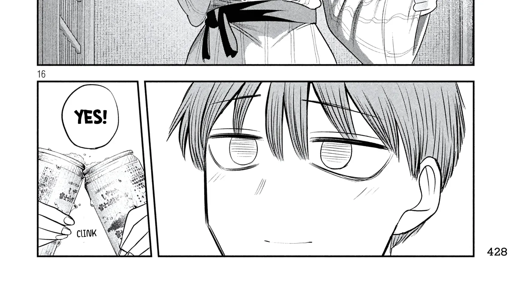 Shachou to Sake to Hoshi Chapter 33 page 32 - 