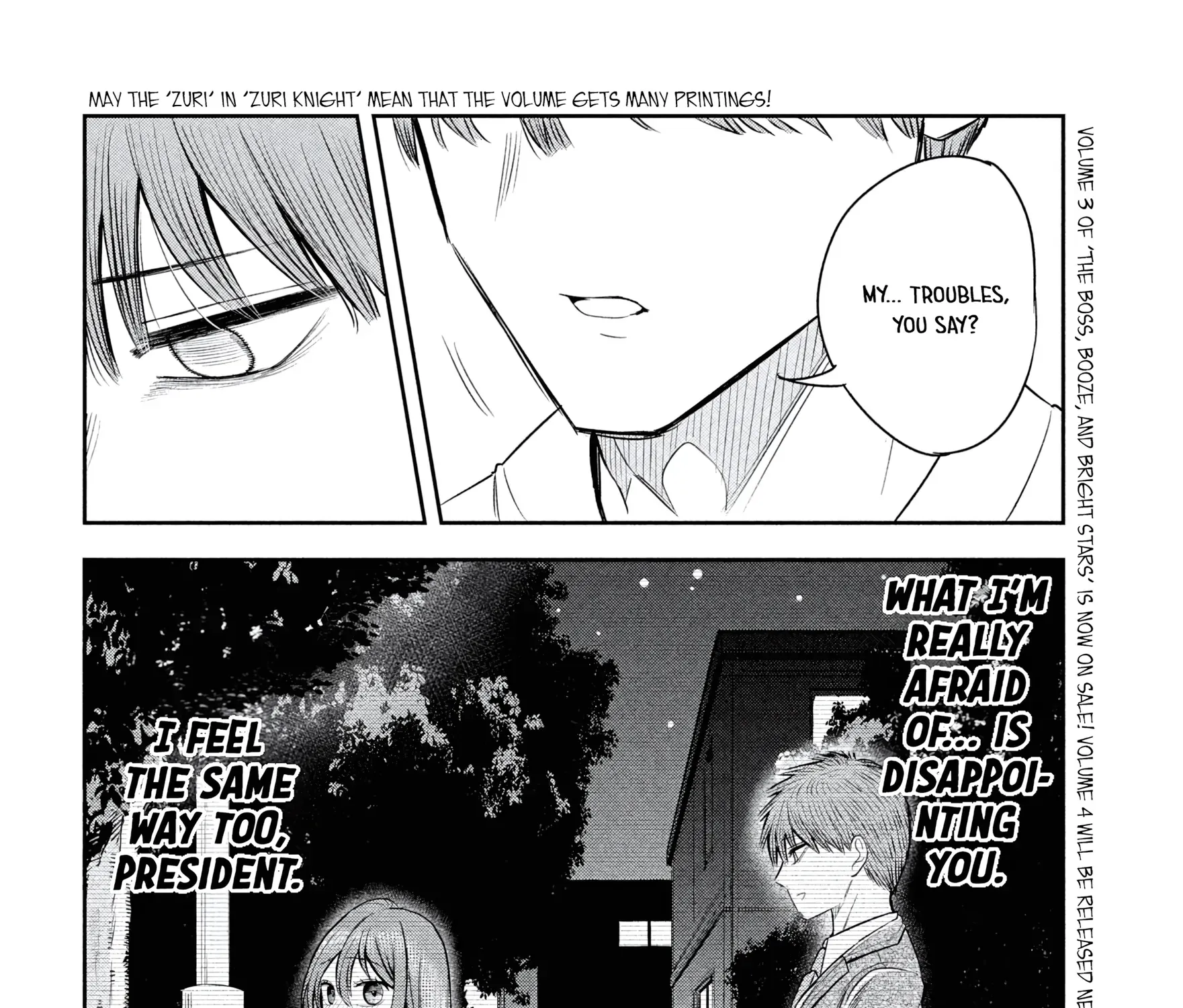 Shachou to Sake to Hoshi Chapter 33 page 35 - 