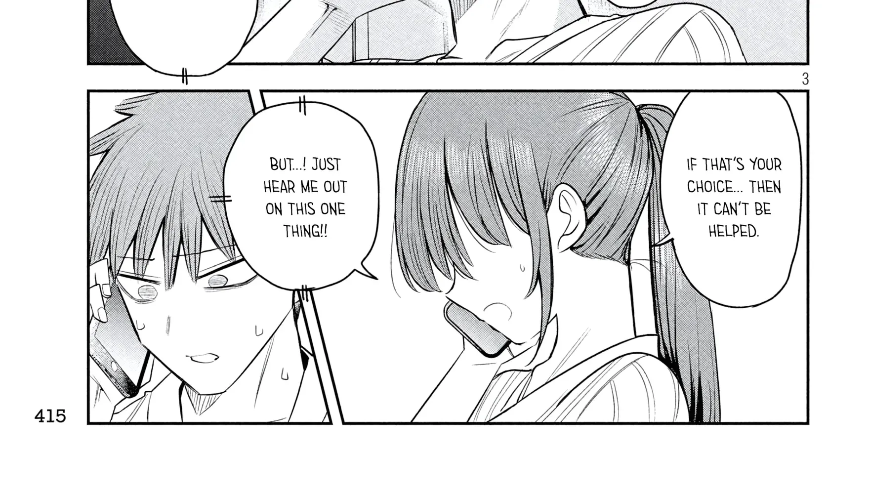 Shachou to Sake to Hoshi Chapter 33 page 6 - 