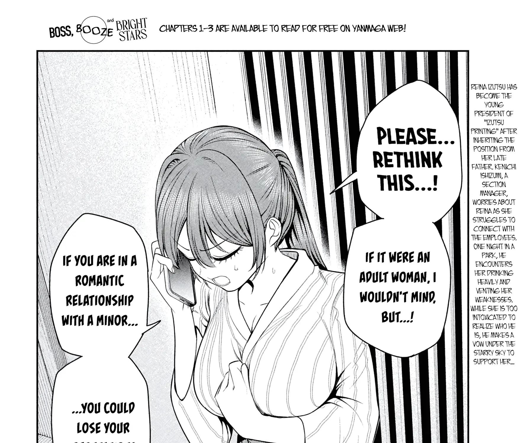 Shachou to Sake to Hoshi Chapter 33 page 7 - 