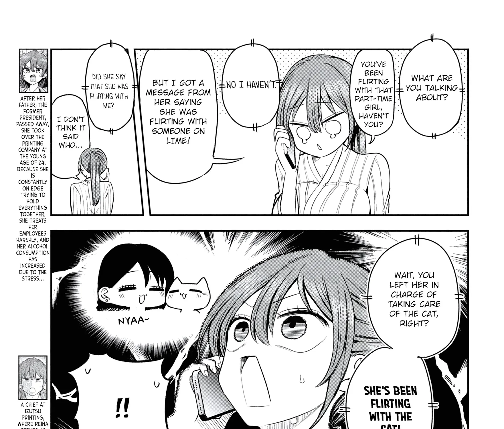 Shachou to Sake to Hoshi Chapter 33 page 9 - 