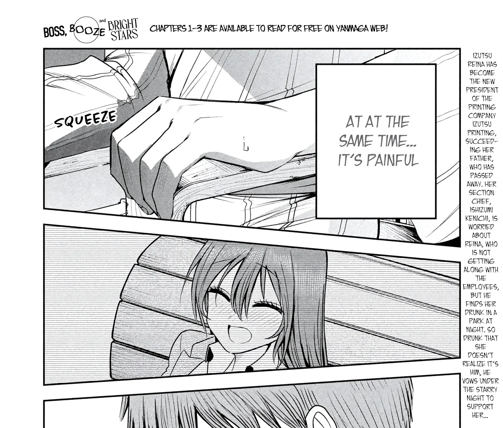Shachou to Sake to Hoshi Chapter 34 page 3 - 