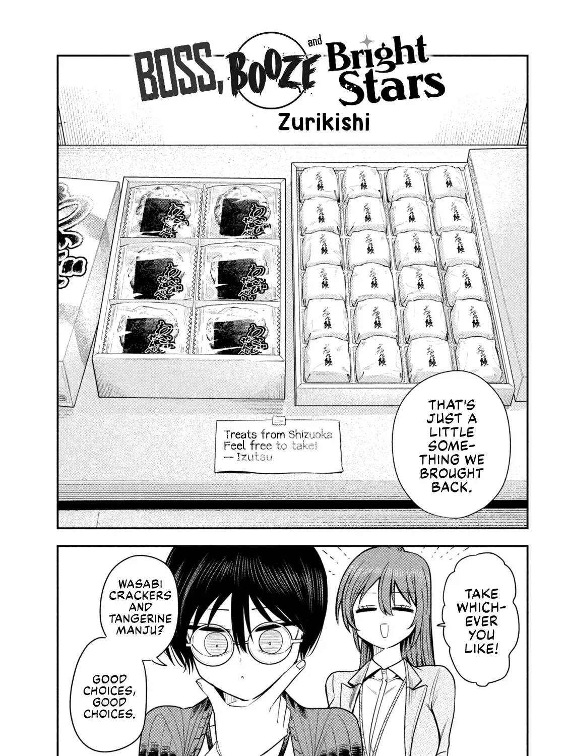 Shachou to Sake to Hoshi Chapter 35 page 1 - 