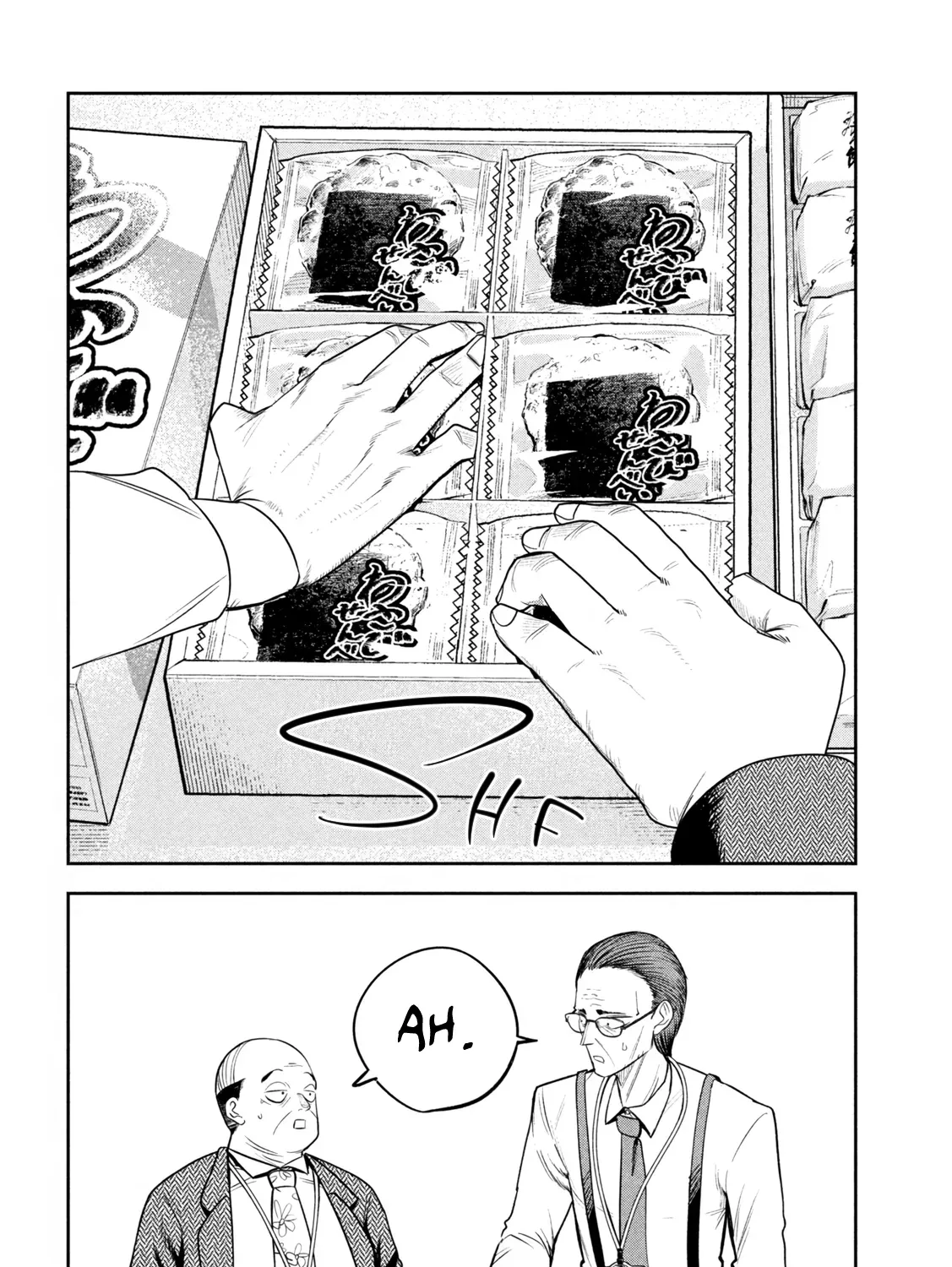 Shachou to Sake to Hoshi Chapter 35 page 7 - 