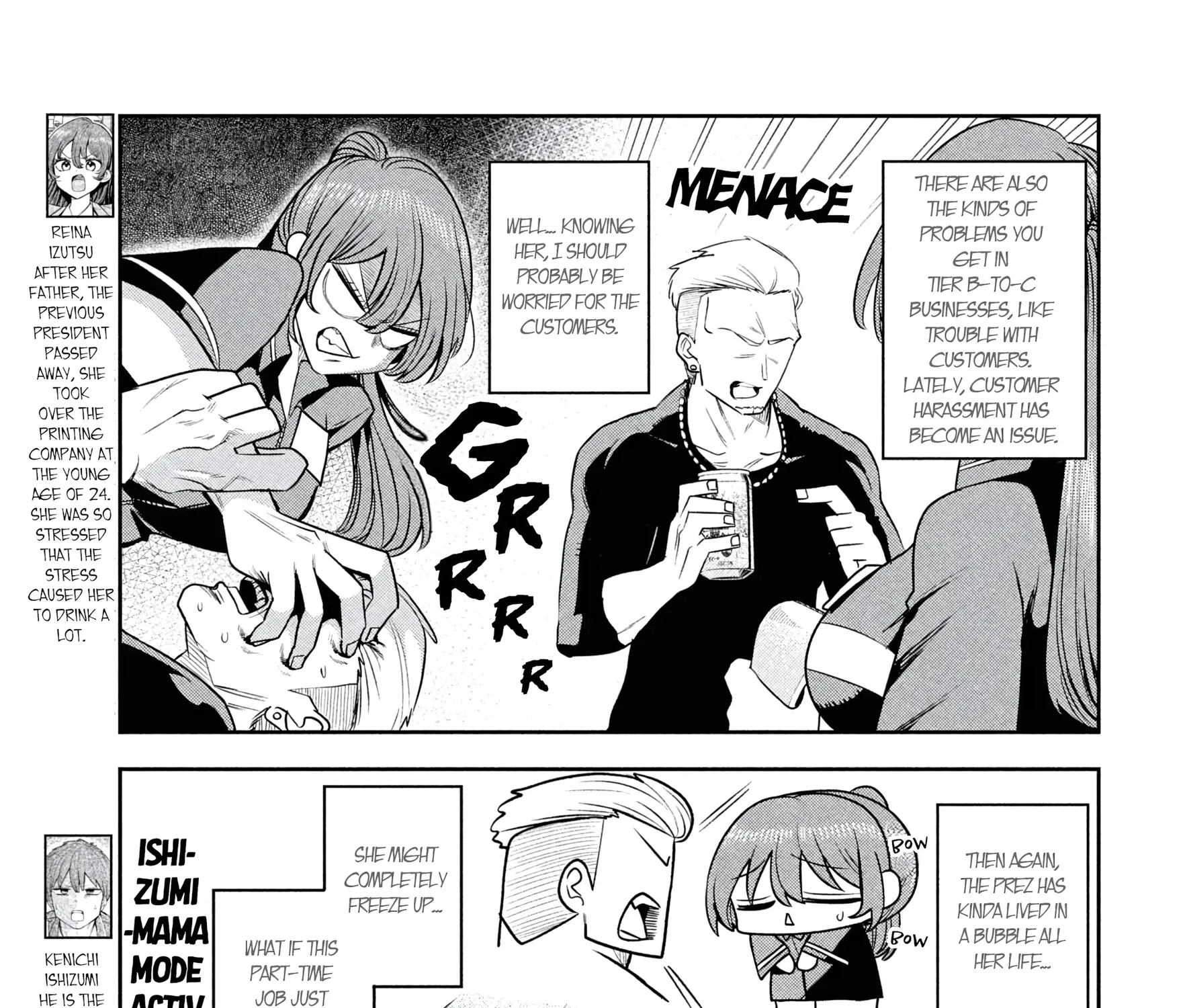 Shachou to Sake to Hoshi Chapter 38 page 17 - 