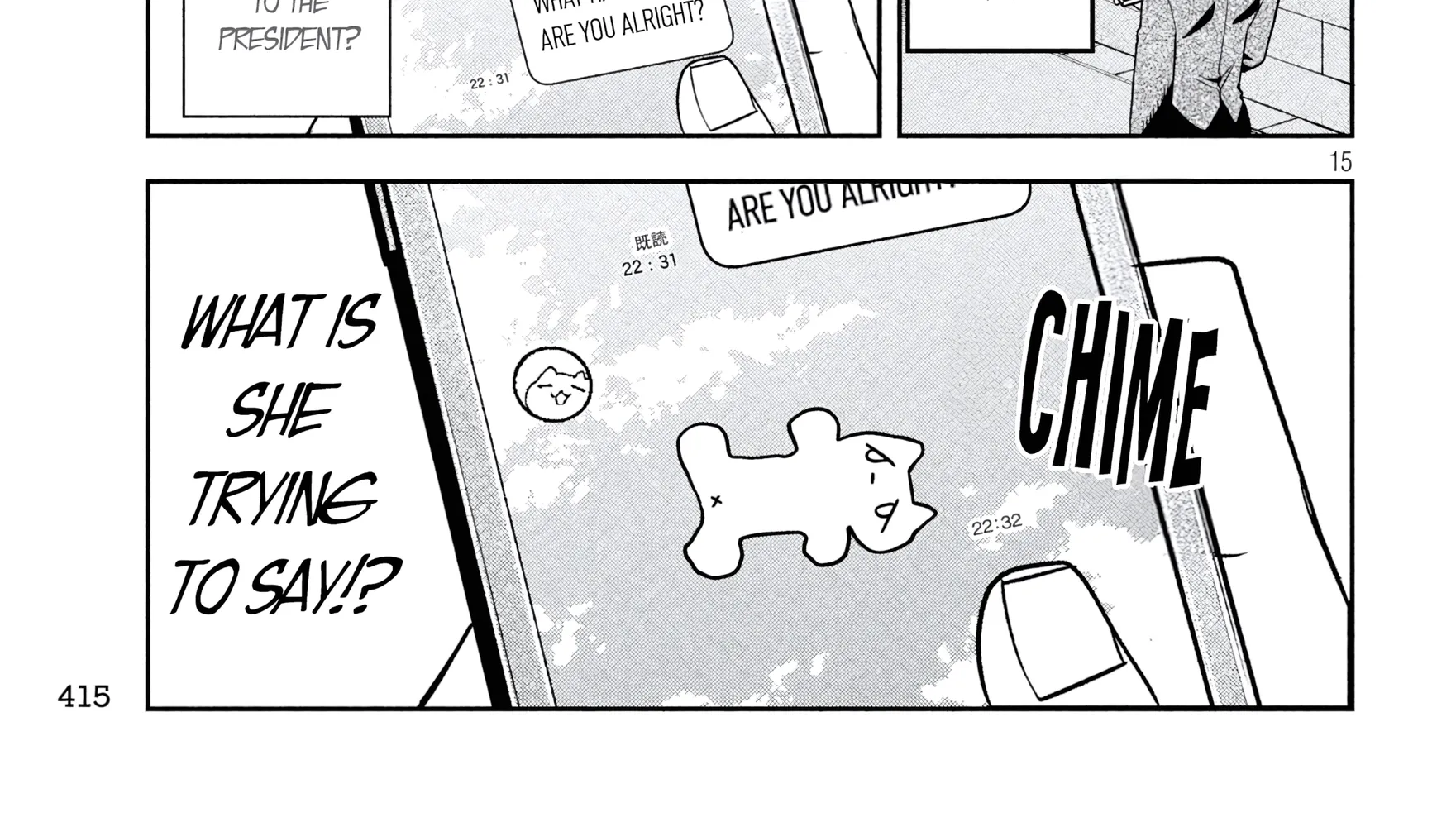 Shachou to Sake to Hoshi Chapter 38 page 30 - 