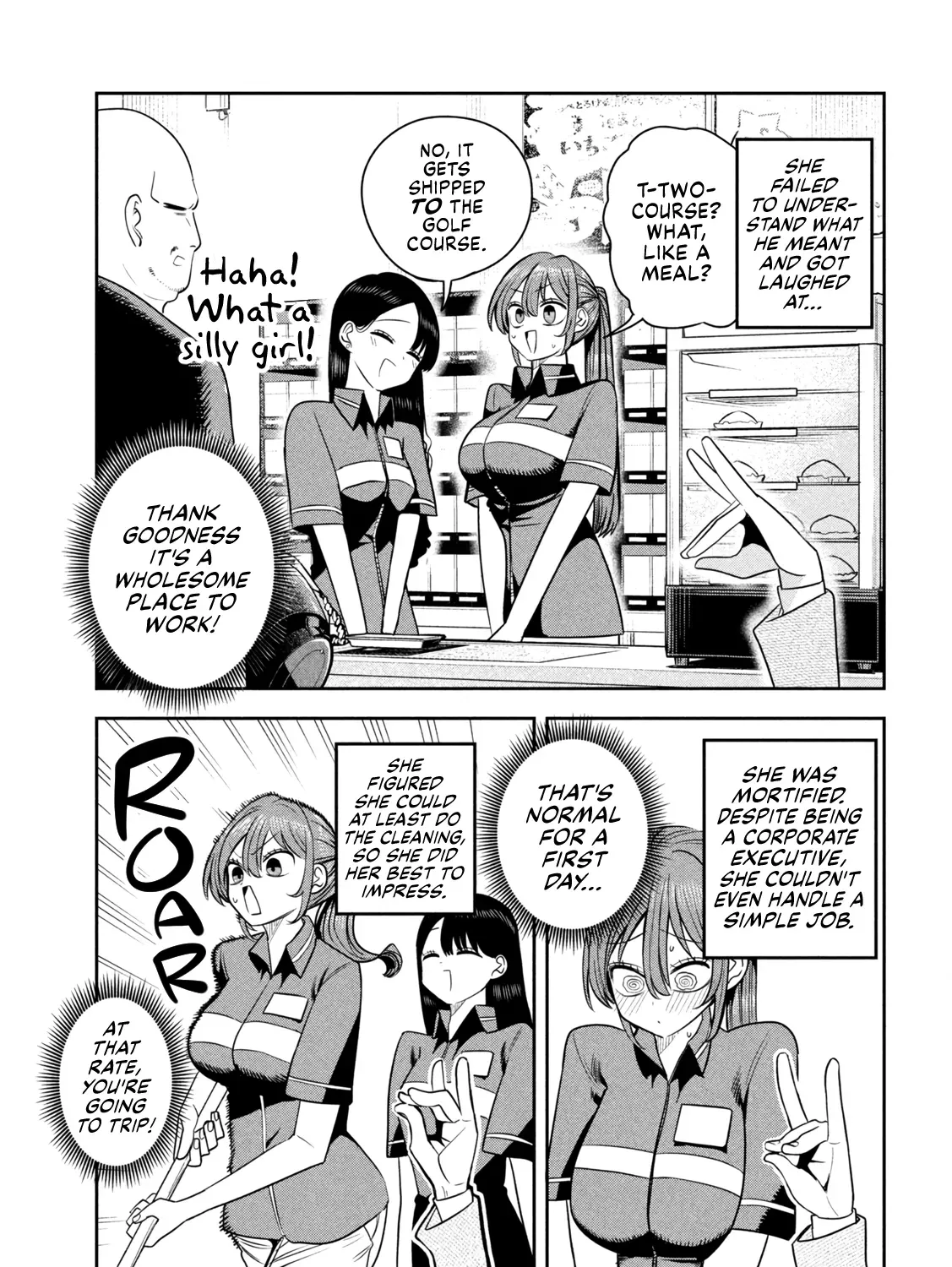 Shachou to Sake to Hoshi Chapter 39 page 17 - 