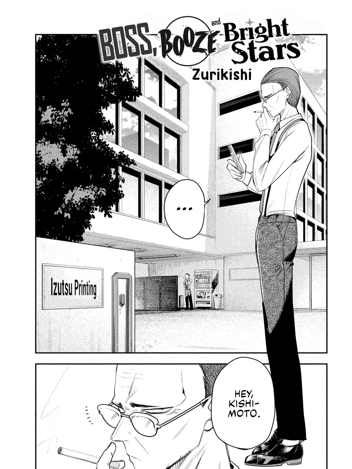 Shachou to Sake to Hoshi Chapter 40 page 1 - 