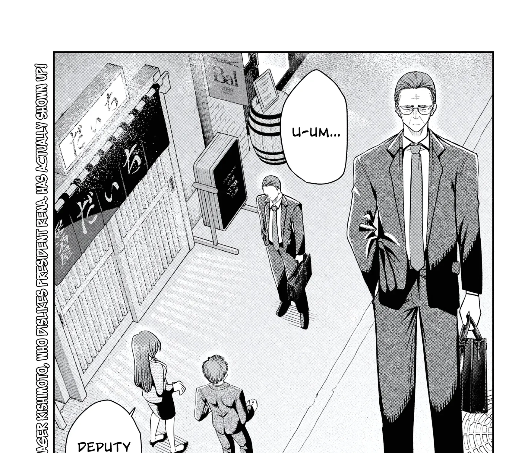 Shachou to Sake to Hoshi Chapter 41 page 1 - 