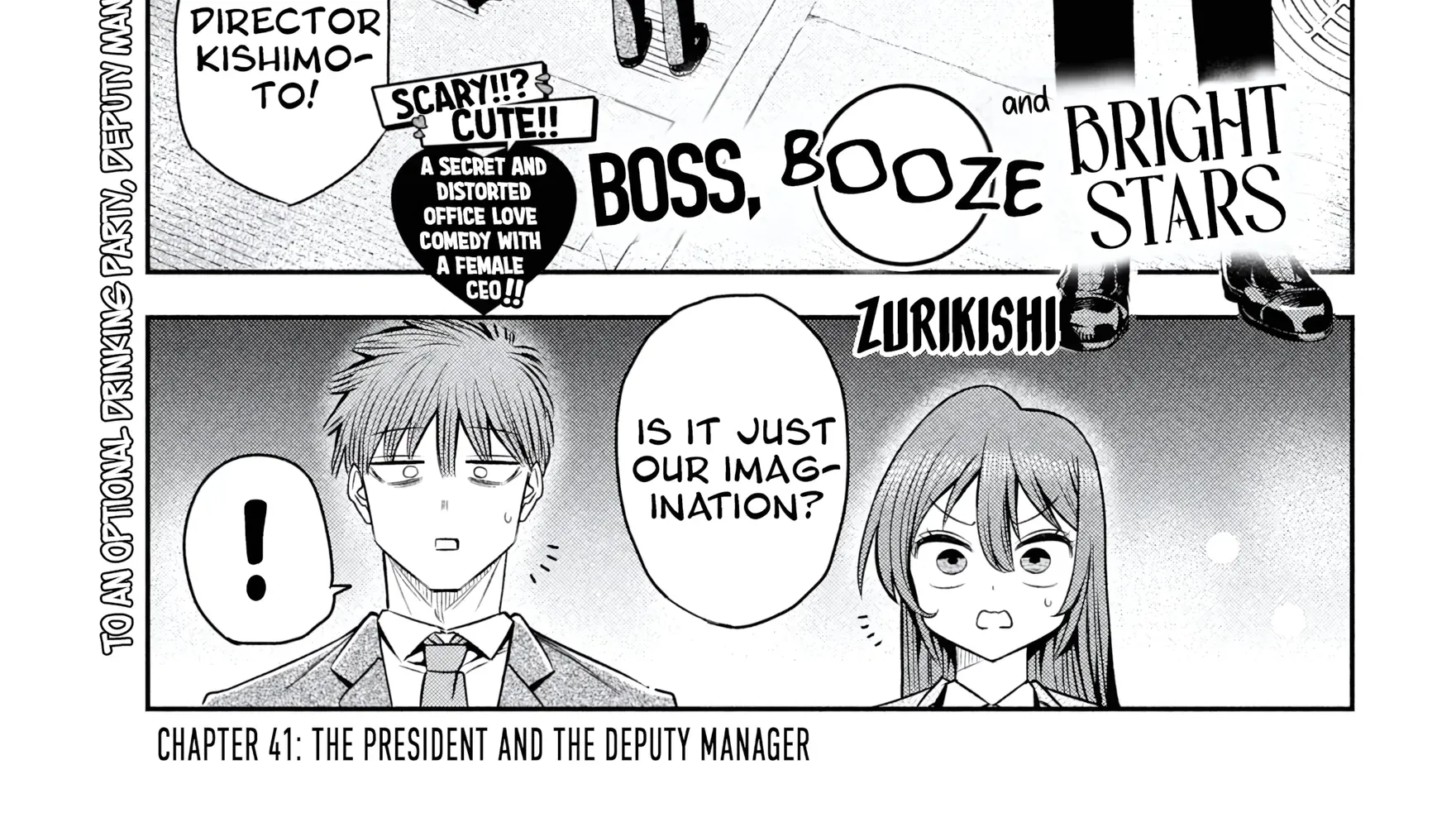 Shachou to Sake to Hoshi Chapter 41 page 2 - 