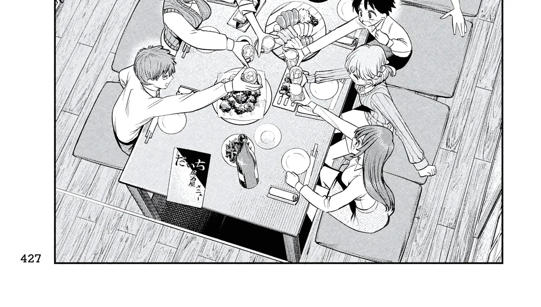 Shachou to Sake to Hoshi Chapter 41 page 14 - 