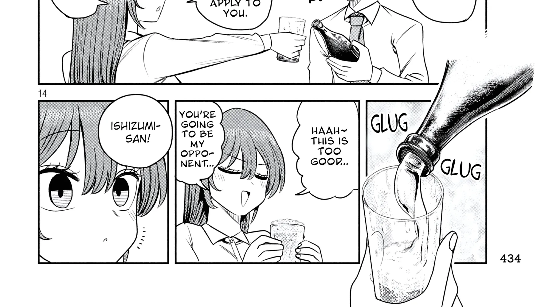 Shachou to Sake to Hoshi Chapter 41 page 28 - 