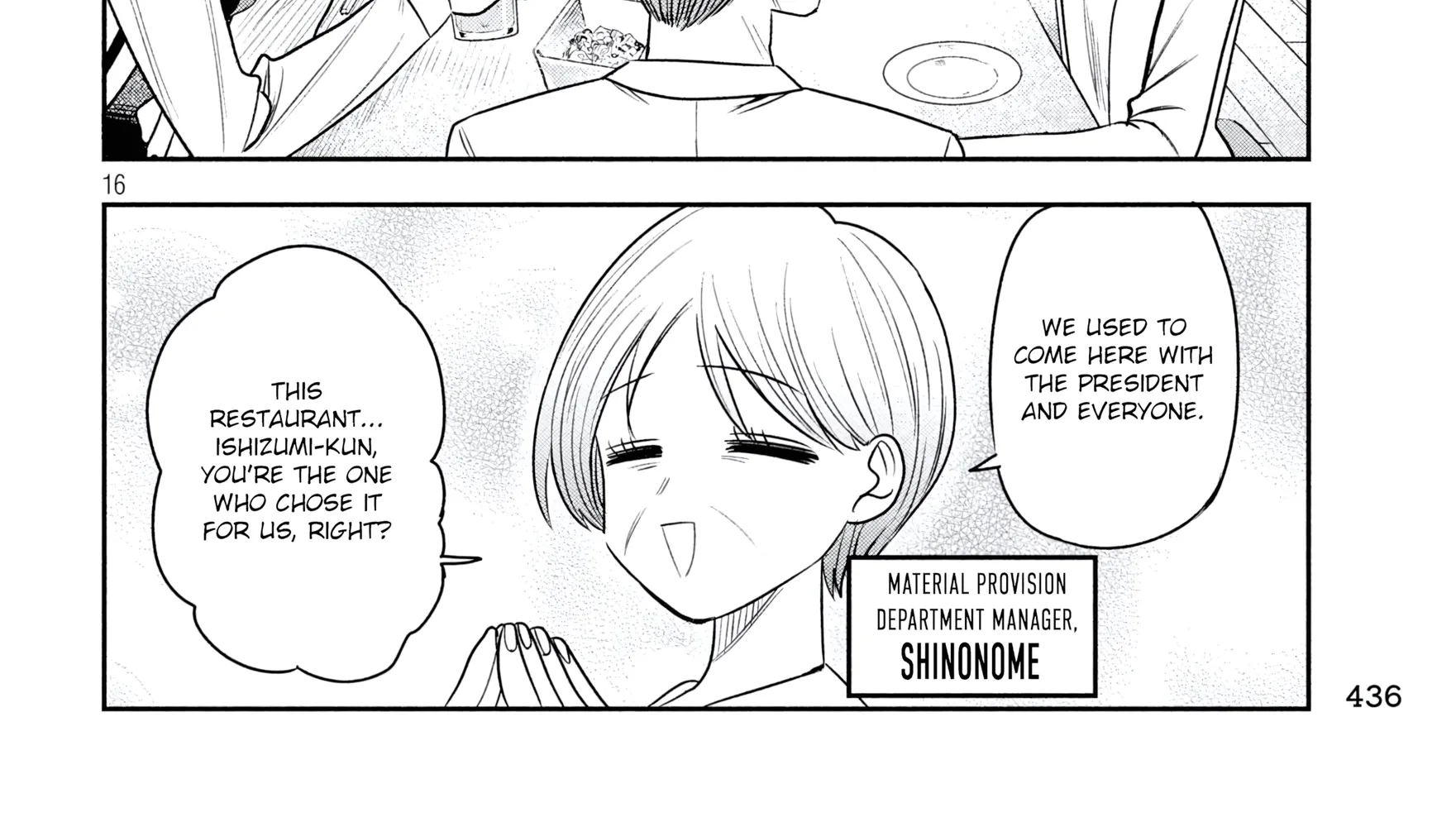 Shachou to Sake to Hoshi Chapter 41 page 32 - 