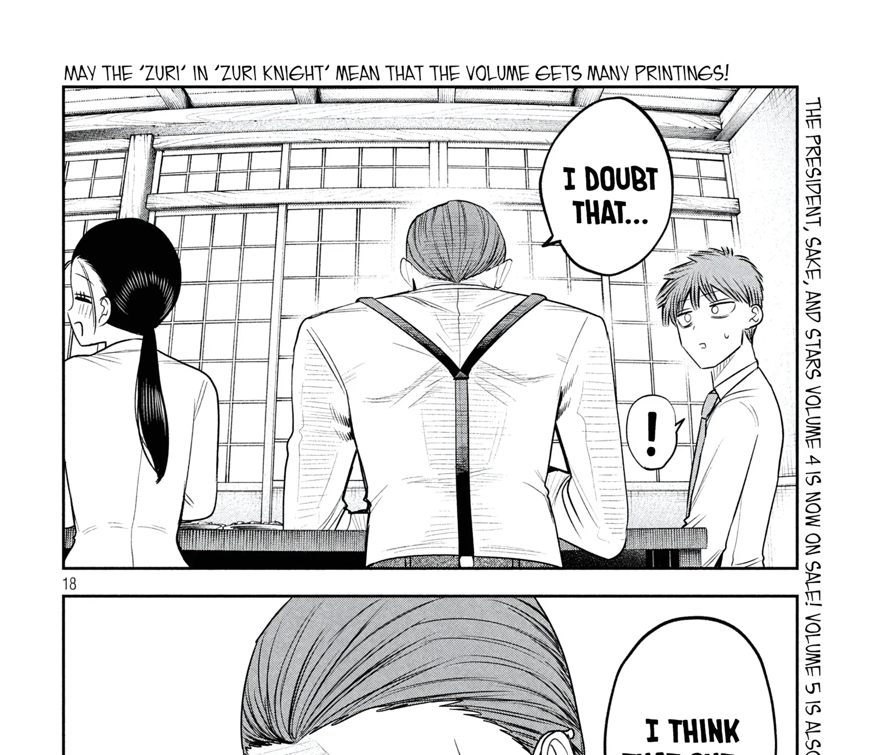 Shachou to Sake to Hoshi Chapter 41 page 35 - 