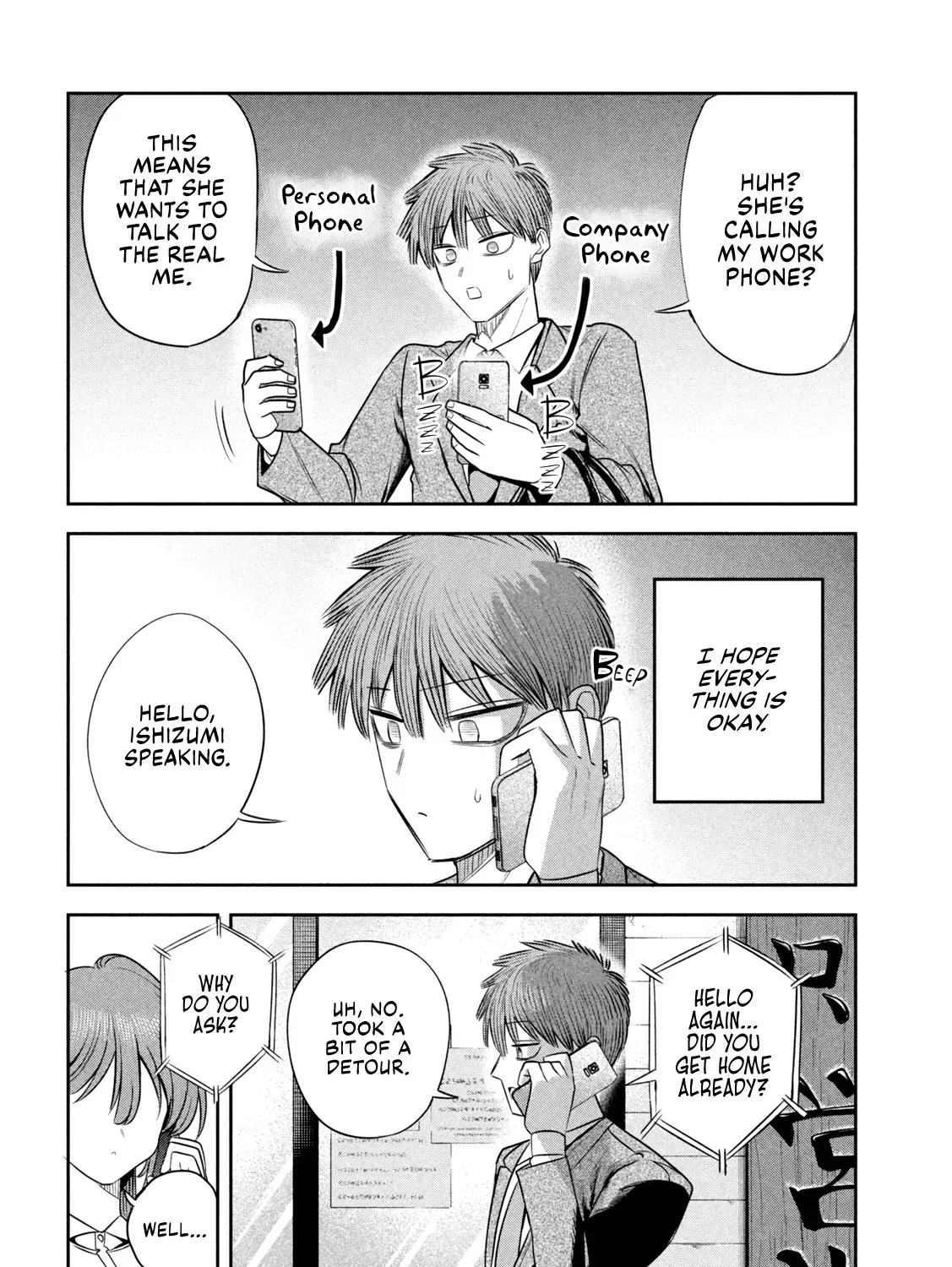 Shachou to Sake to Hoshi Chapter 43 page 19 - 