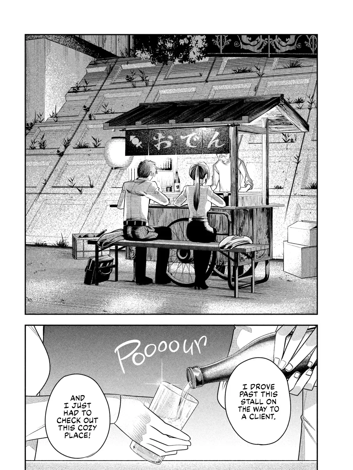Shachou to Sake to Hoshi Chapter 43 page 31 - 