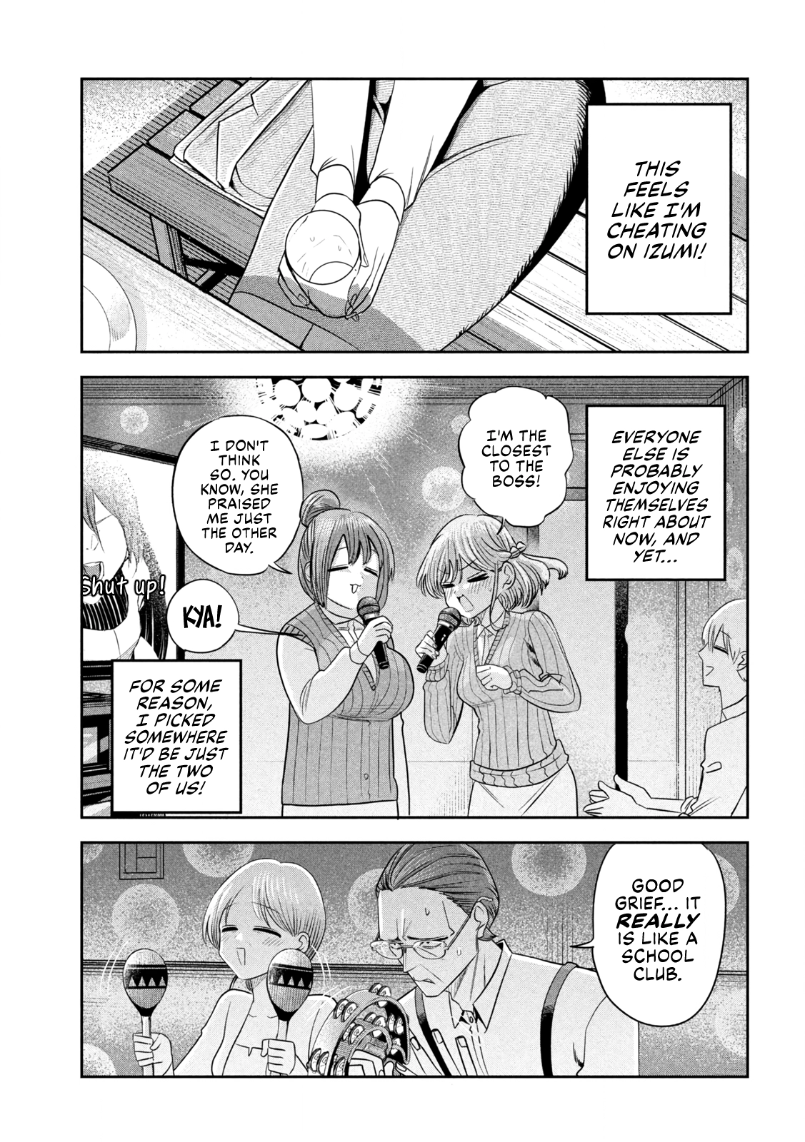 Shachou to Sake to Hoshi Chapter 44 page 17 - 