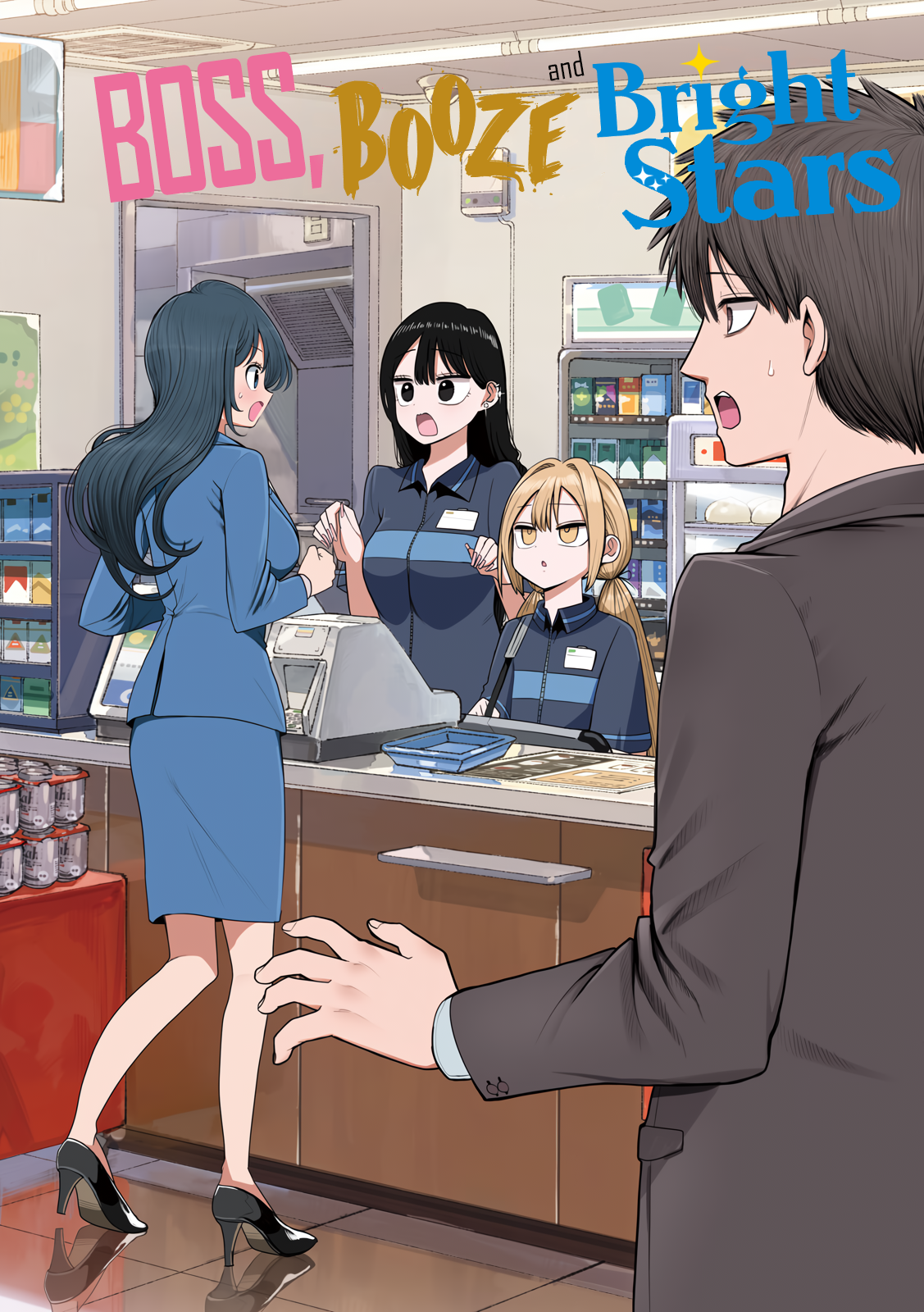 Shachou to Sake to Hoshi Chapter 45 page 1 - 