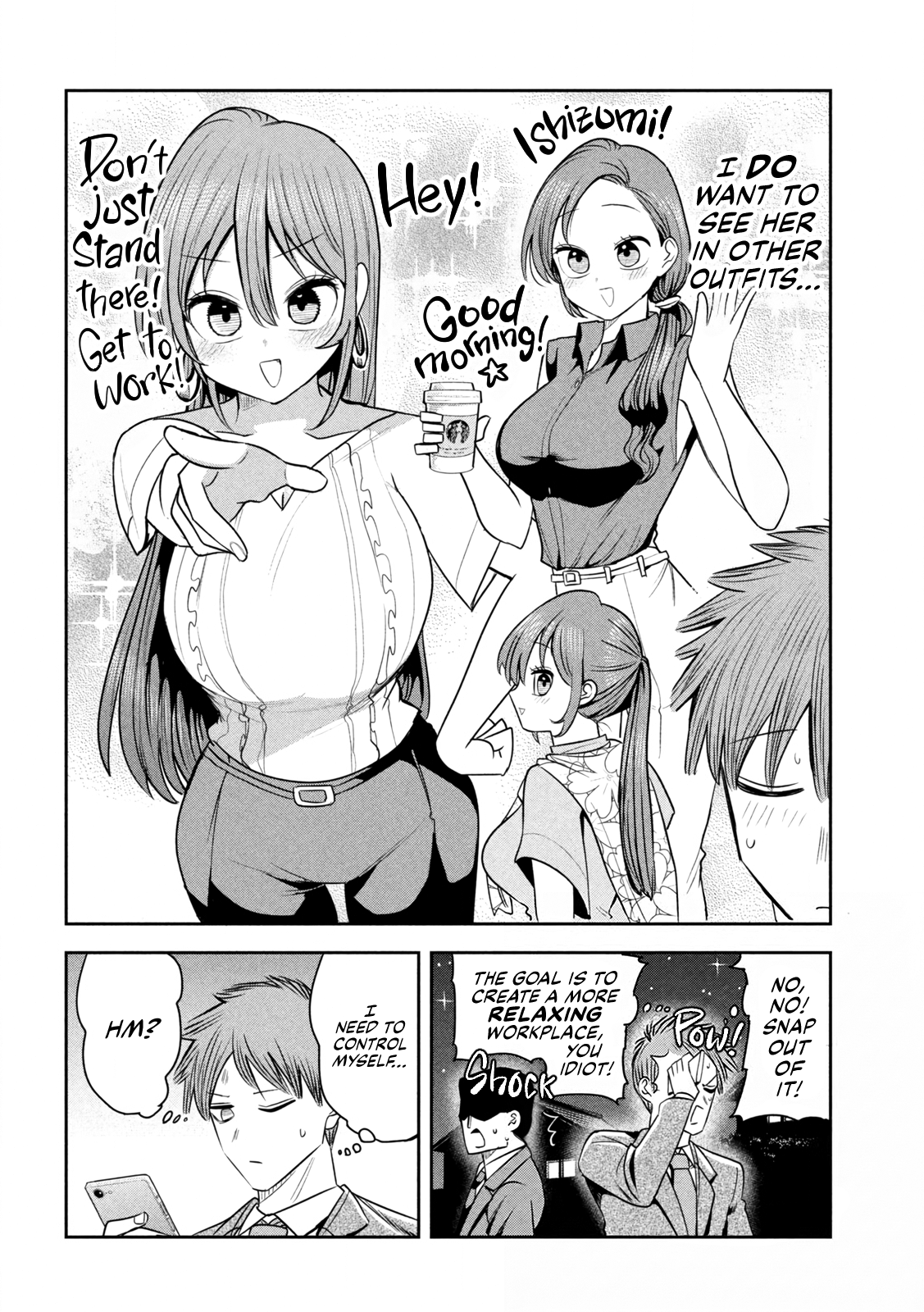 Shachou to Sake to Hoshi Chapter 45 page 17 - 