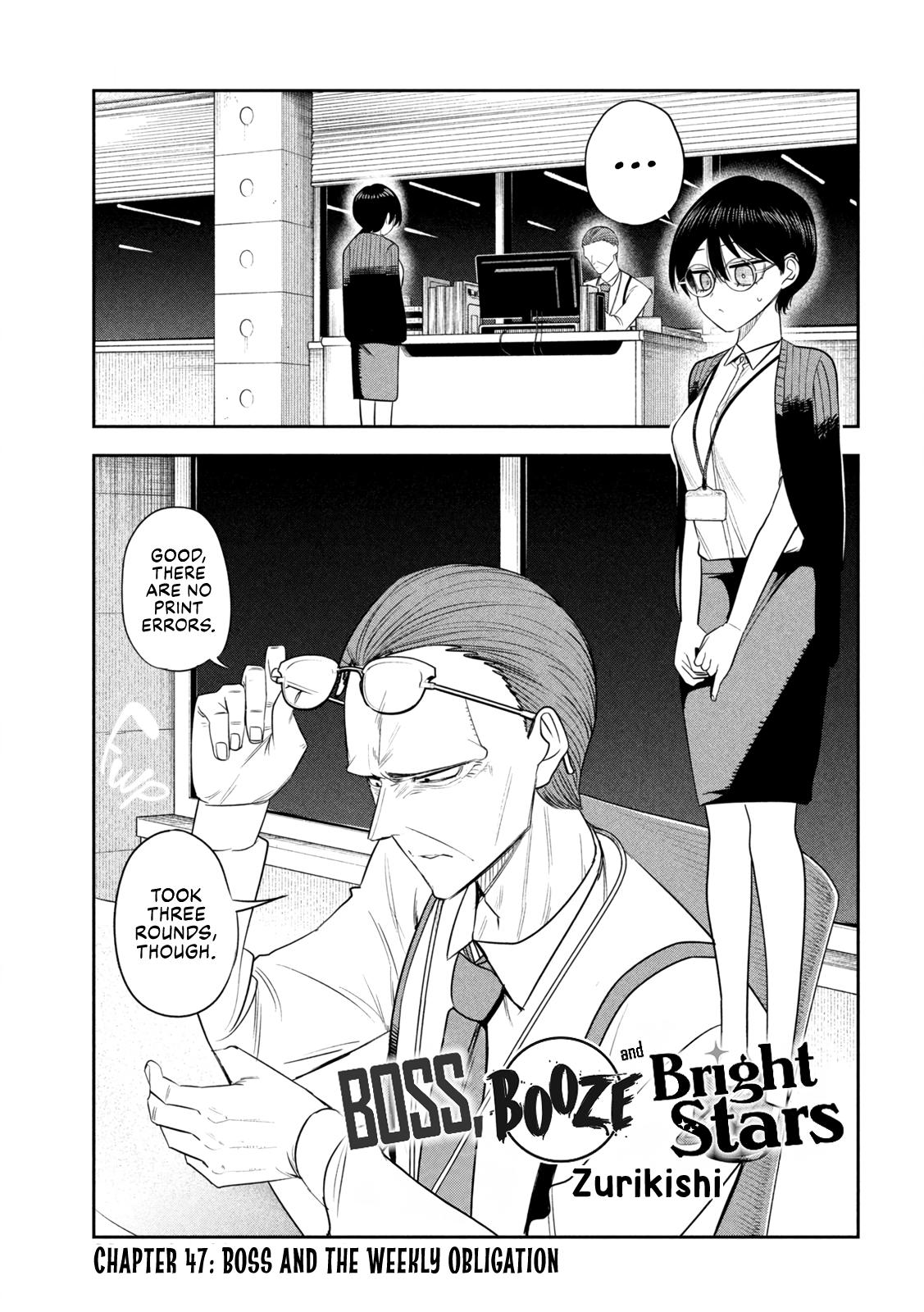 Shachou to Sake to Hoshi Chapter 47 page 1 - 