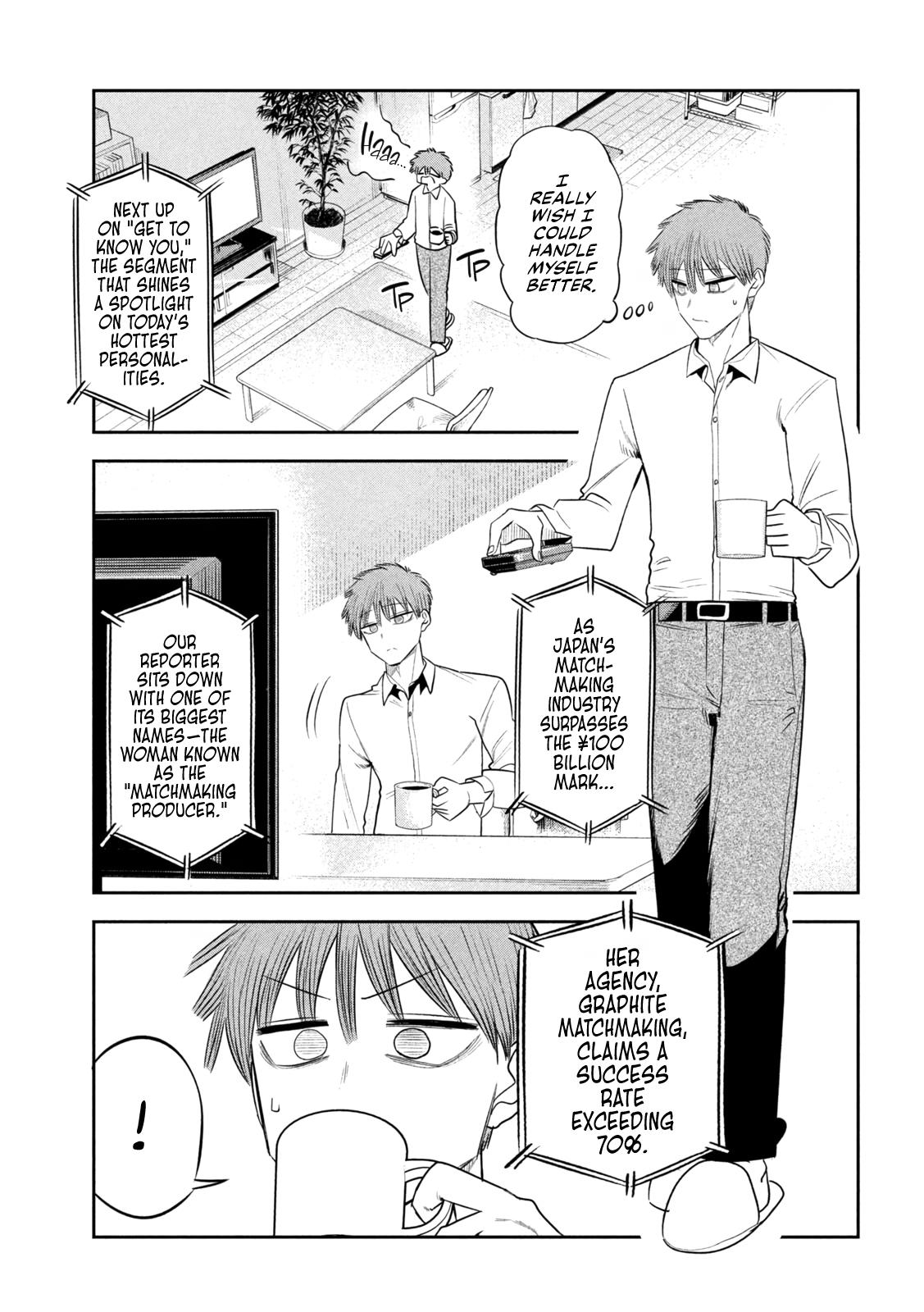 Shachou to Sake to Hoshi Chapter 49 page 3 - 