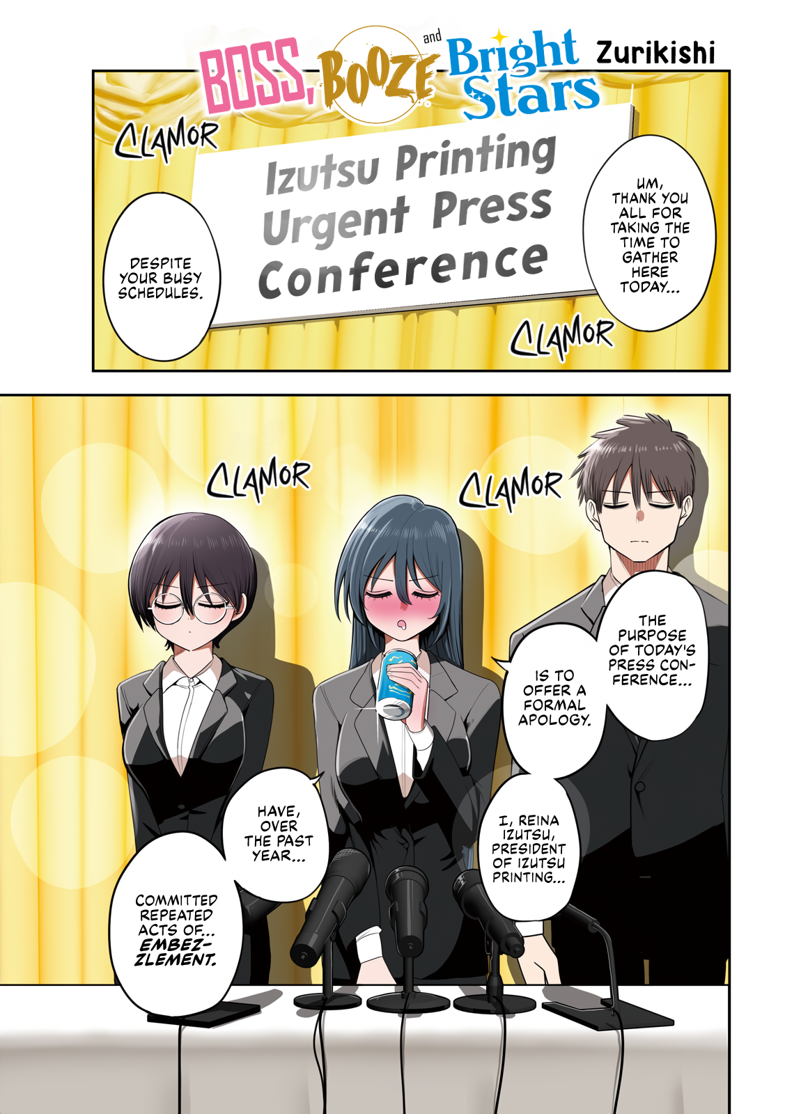 Shachou to Sake to Hoshi Chapter 50 page 1 - 