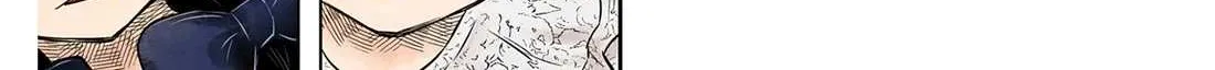 Shadow House Chapter 186 page 23 - 