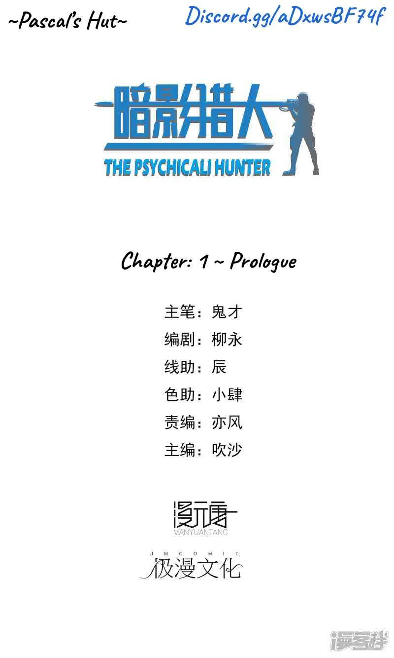 Shadow Hunter Chapter 1 page 1 - 