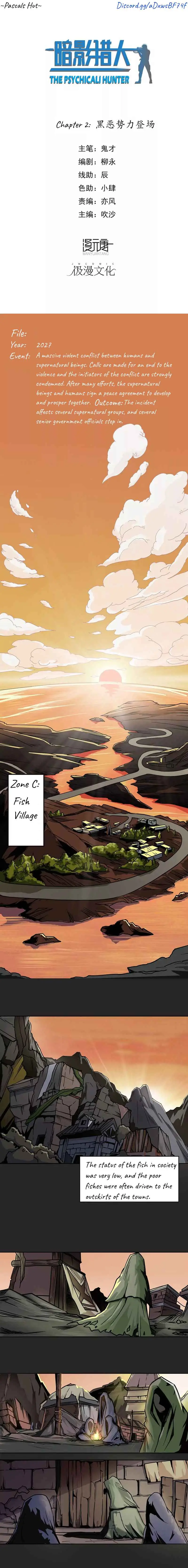 Shadow Hunter Chapter 2 page 1 - 
