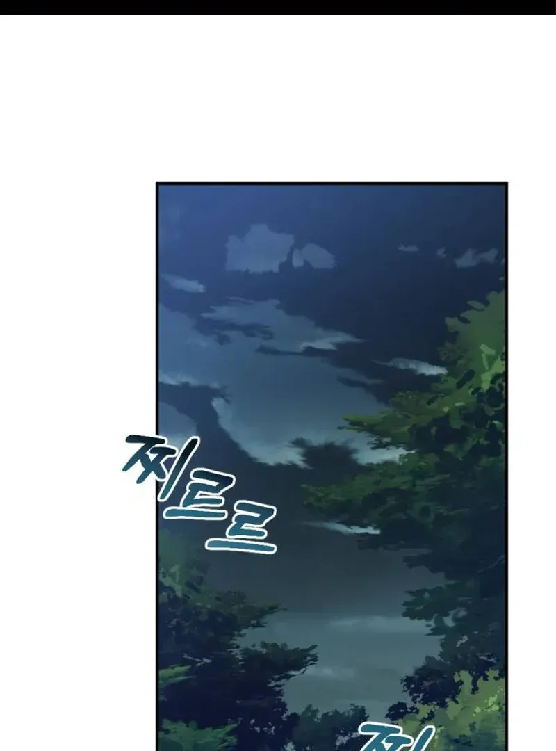 Shadow in Paradise Chapter 1.1 page 1 - 