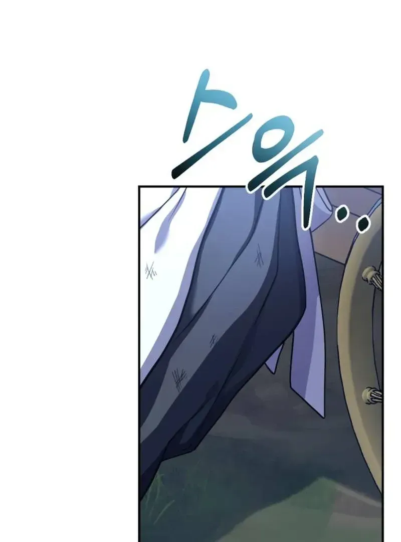 Shadow in Paradise Chapter 1.1 page 63 - 