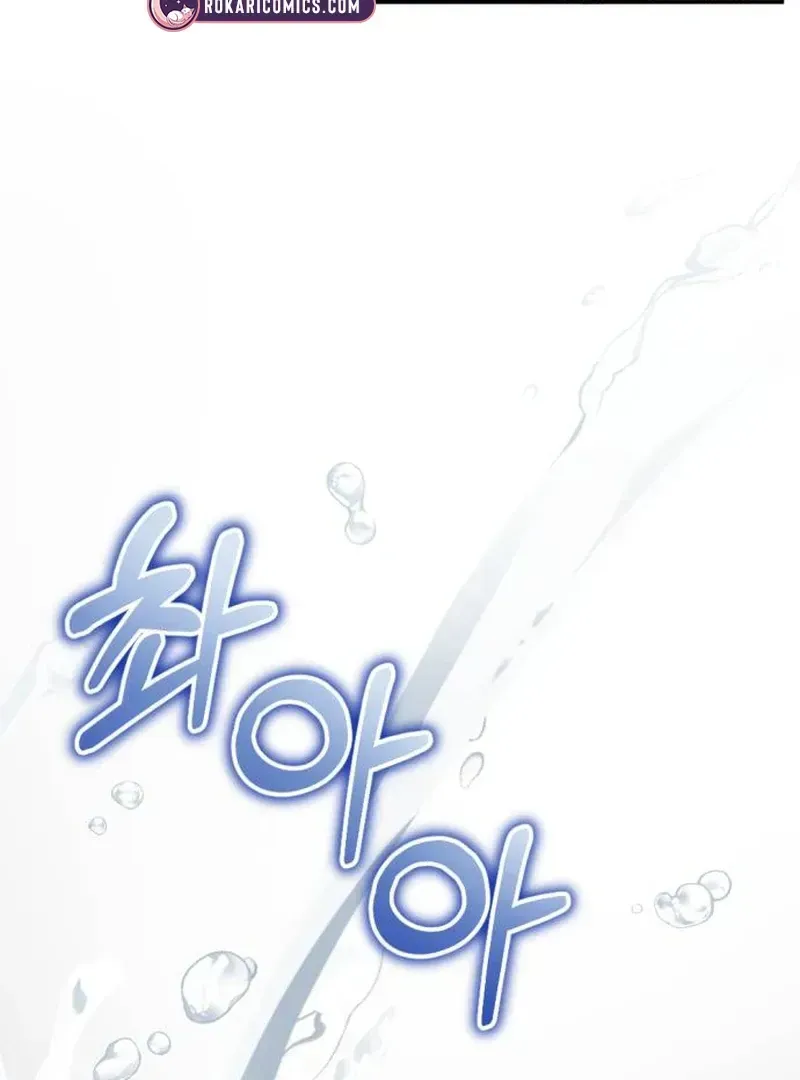 Shadow in Paradise Chapter 1.1 page 77 - 