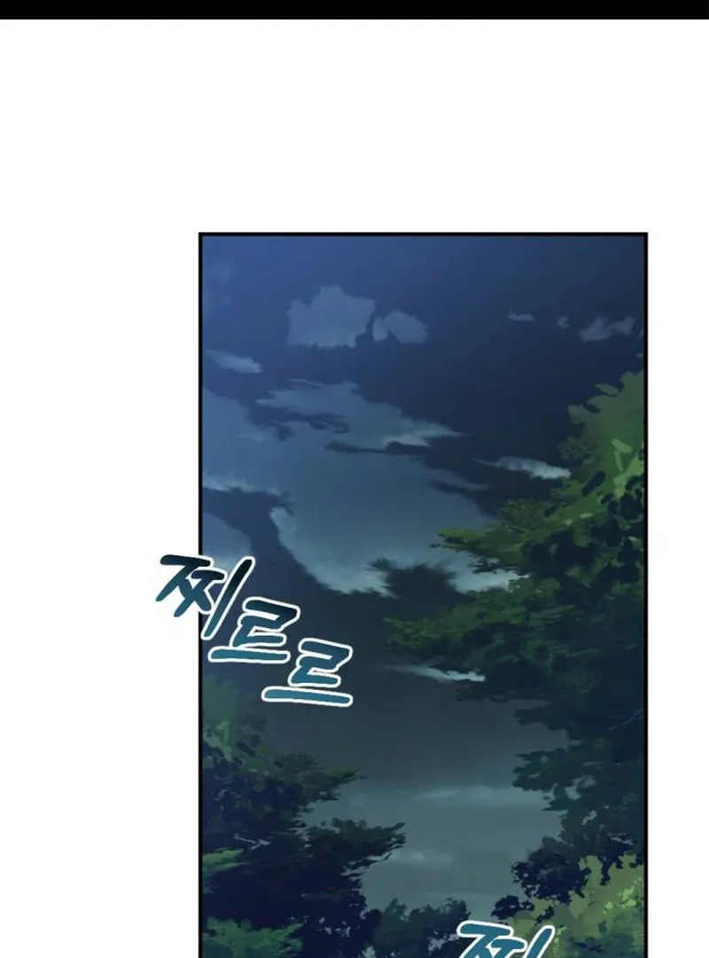 Shadow in Paradise Chapter 1 page 2 - 