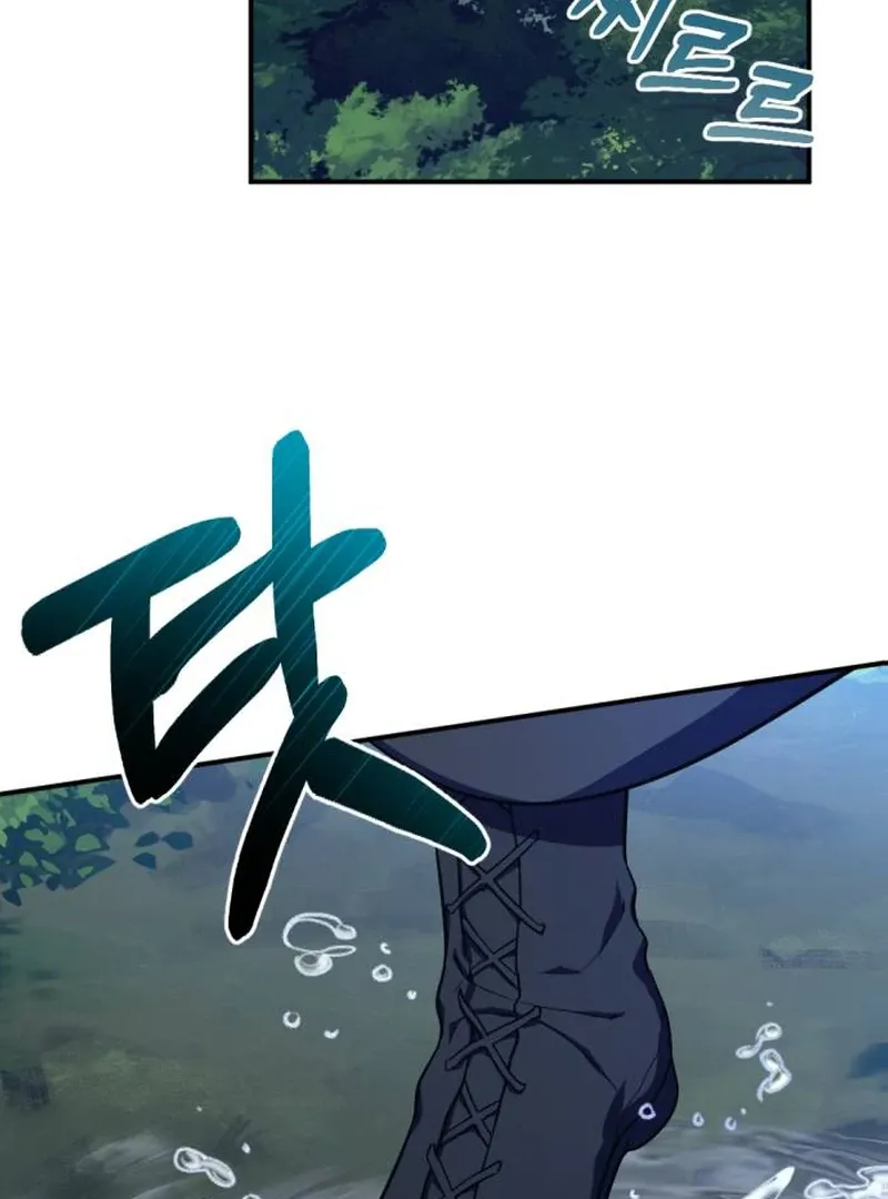 Shadow in Paradise Chapter 1 page 3 - 