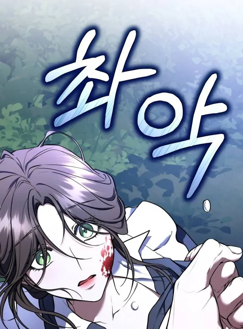 Shadow in Paradise Chapter 1 page 40 - 