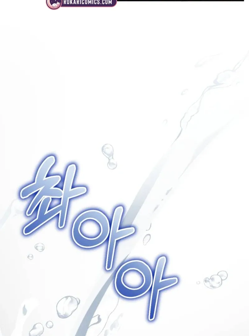 Shadow in Paradise Chapter 1 page 78 - 