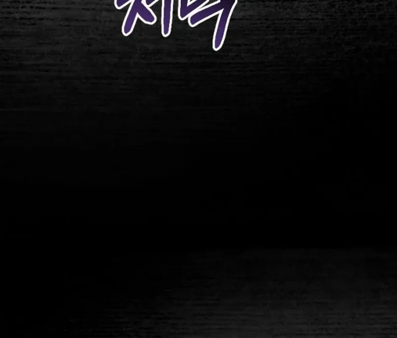 Shadow in Paradise Chapter 12 page 57 - 