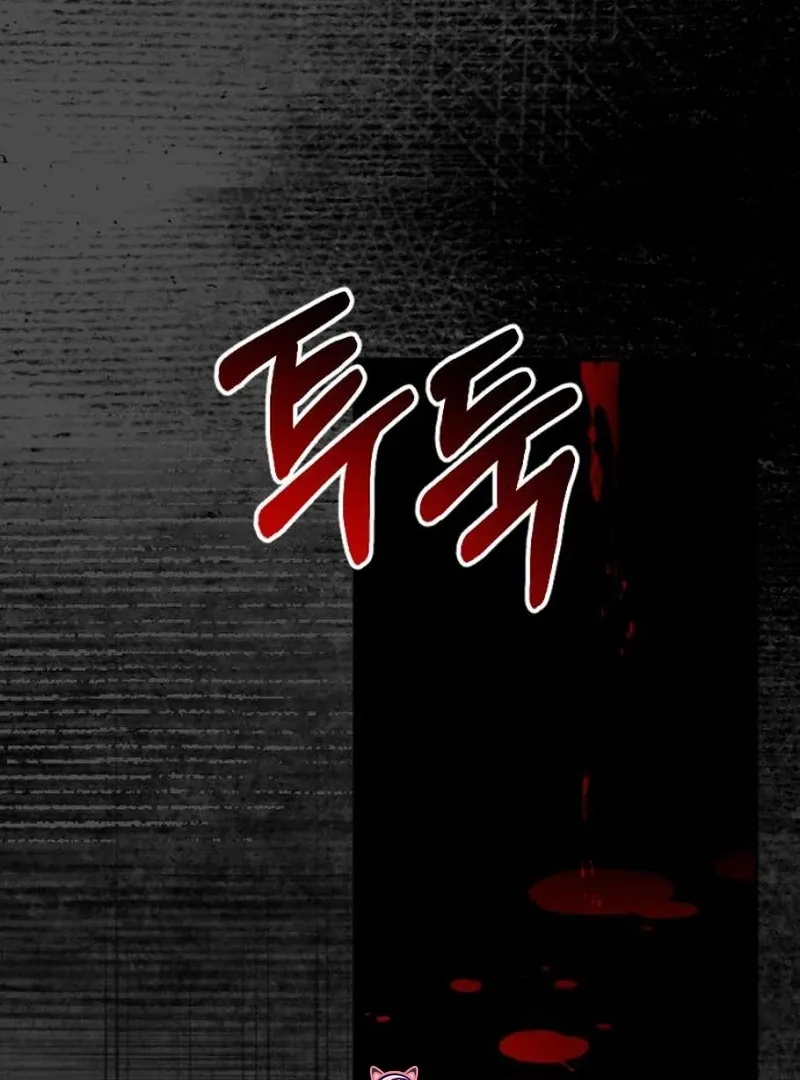 Shadow in Paradise Chapter 13 page 23 - 