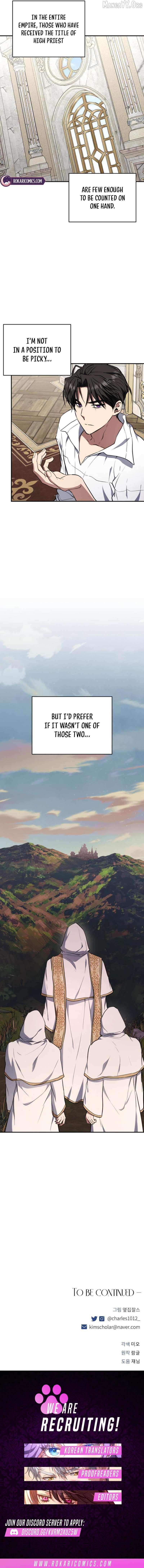 Shadow in Paradise Chapter 16 page 16 - 