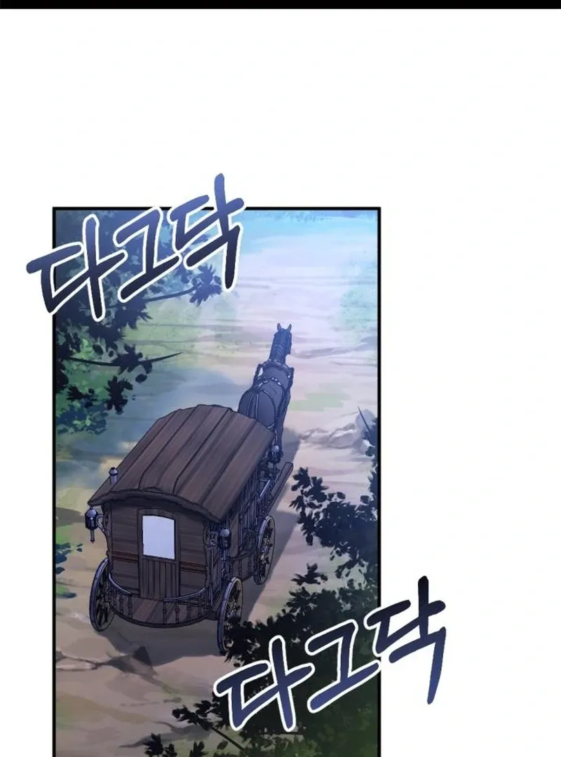 Shadow in Paradise Chapter 2 page 2 - 