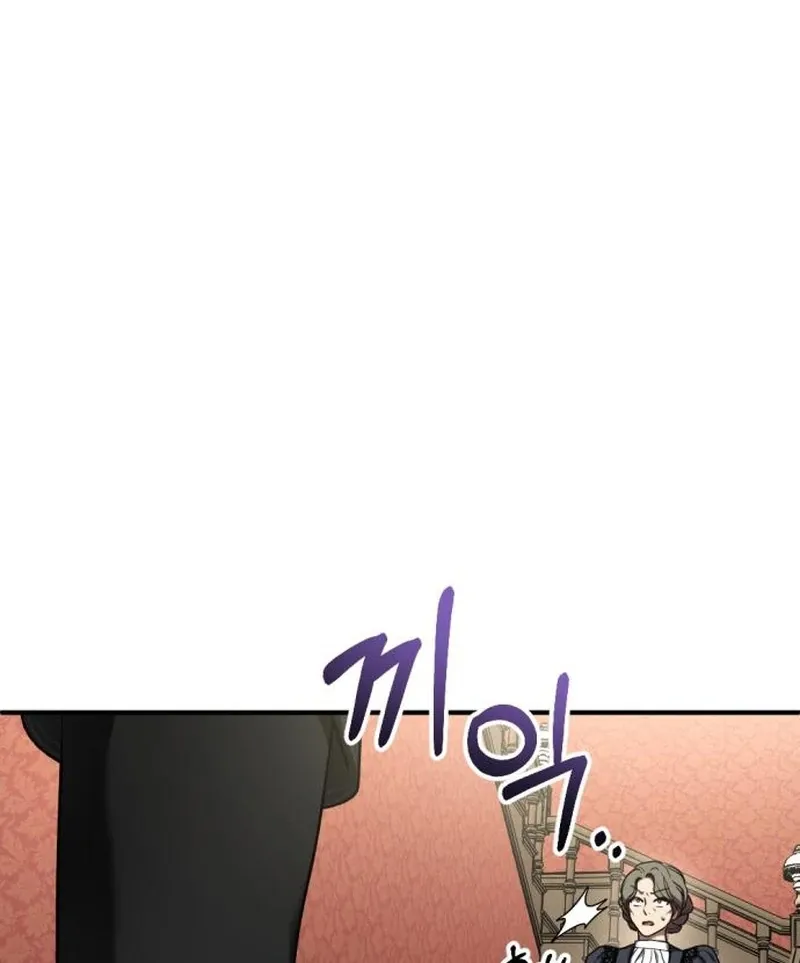 Shadow in Paradise Chapter 2 page 25 - 