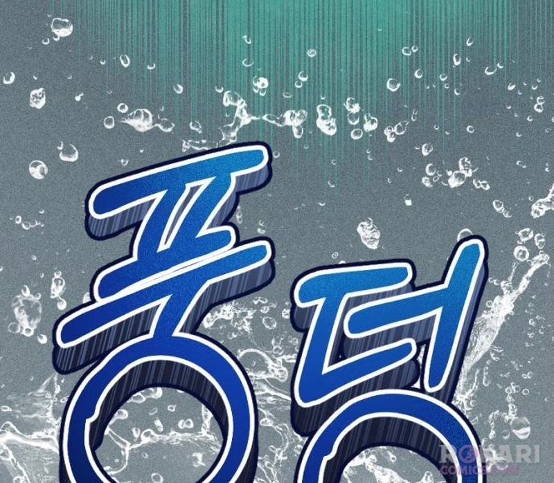 Shadow in Paradise Chapter 22 page 24 - 