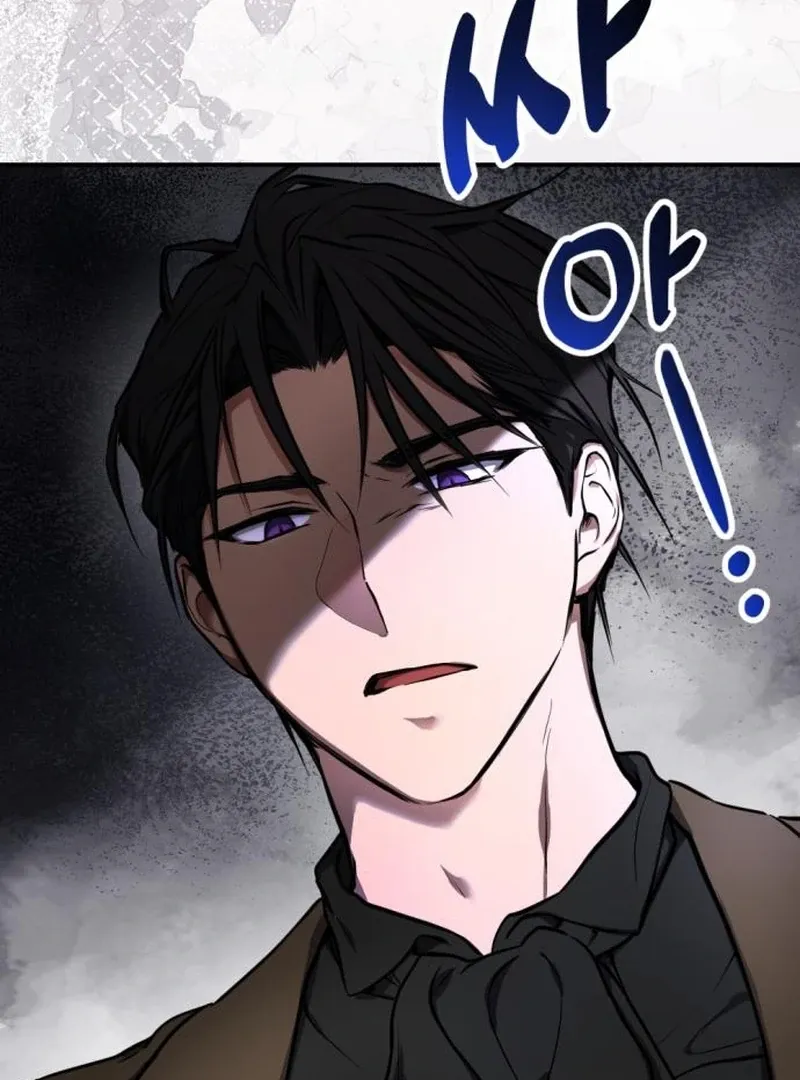 Shadow in Paradise Chapter 3 page 5 - 