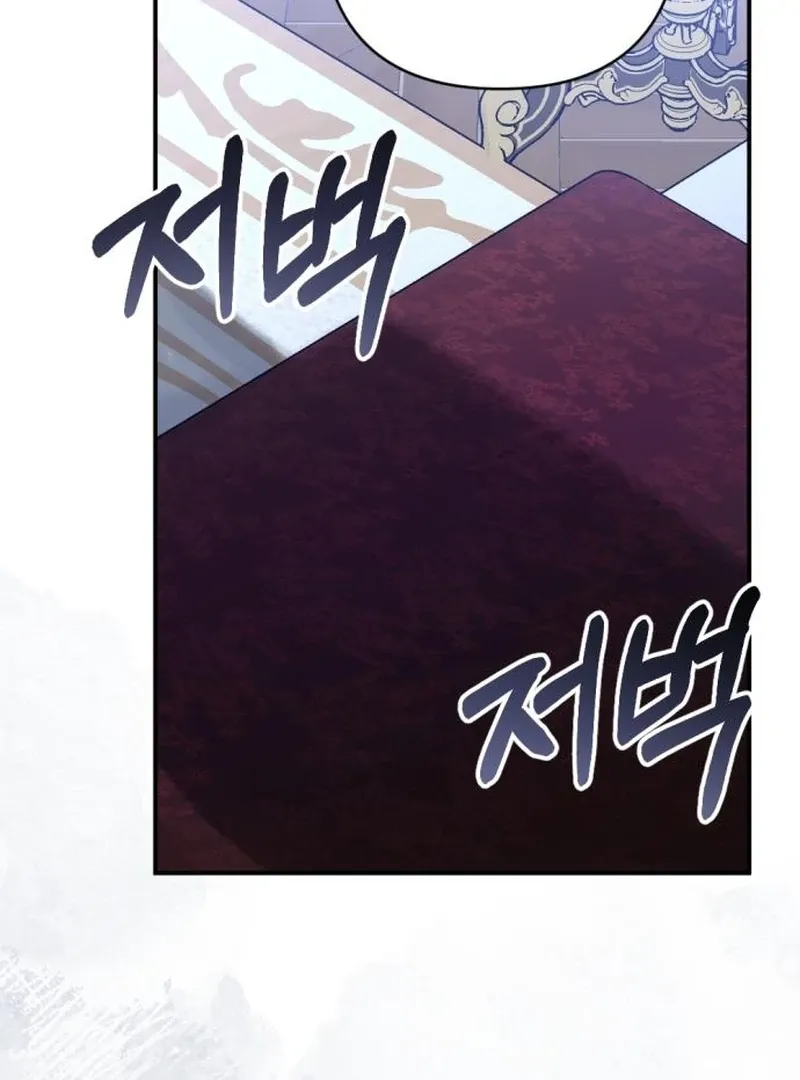 Shadow in Paradise Chapter 4 page 32 - 
