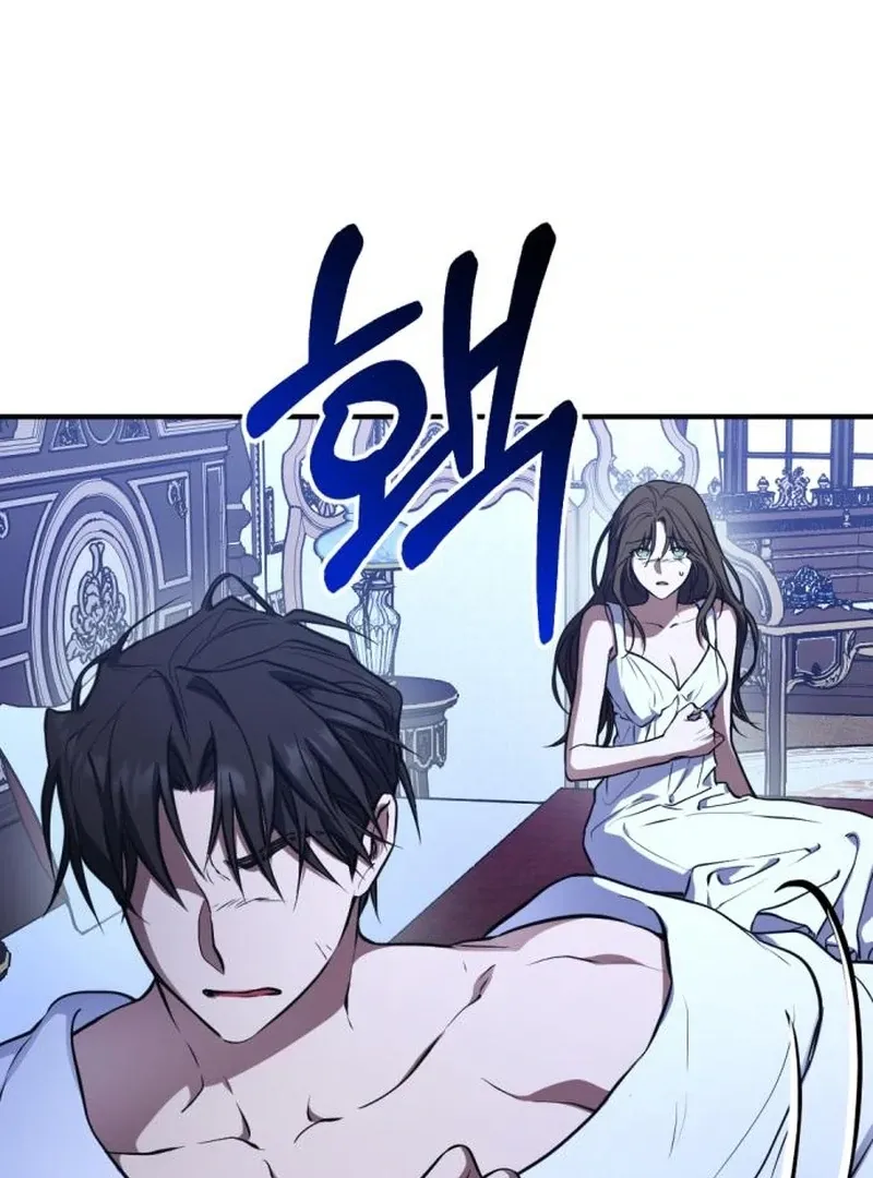 Shadow in Paradise Chapter 4 page 61 - 