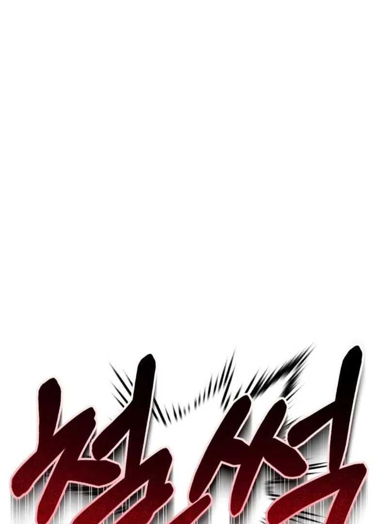 Shadow in Paradise Chapter 5 page 63 - 