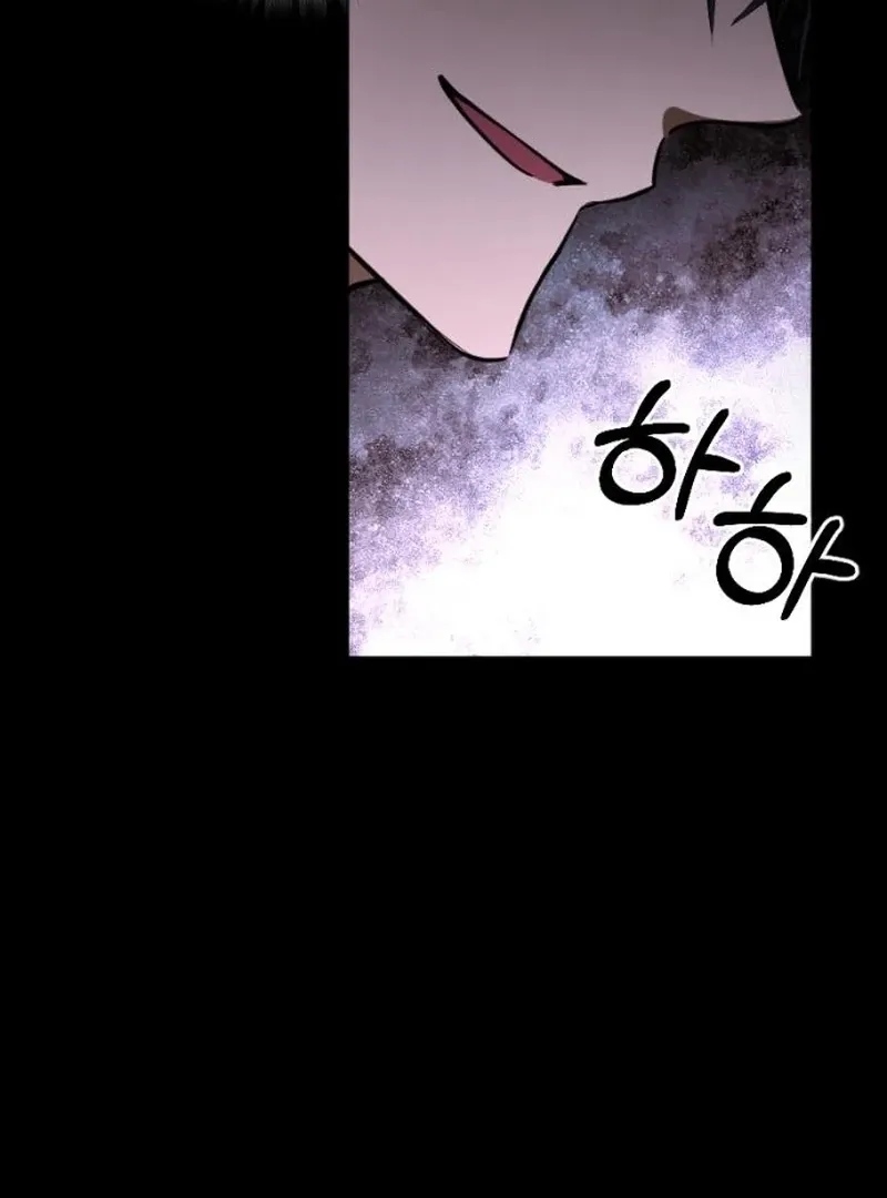 Shadow in Paradise Chapter 6 page 88 - 